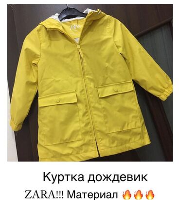 zhiletka zara: Куртка дождевик, на 122см, размер европейский 7. Zara kids