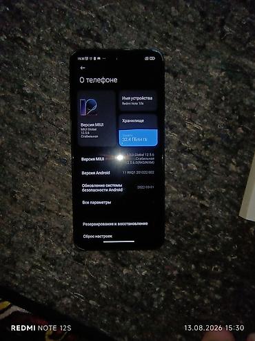 redmi not 10t: Xiaomi, Mi 10S, Б/у, 64 ГБ, цвет - Зеленый, 2 SIM — 5