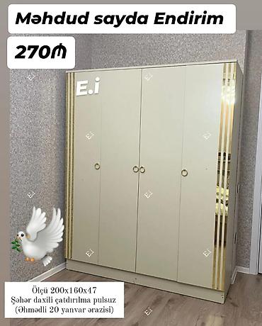 Yeni, 4 qapılı, Güzgülü, Bej, Açılan, Düz dolab