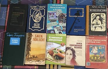 Книги и журналы: Подборка книг и учебных материалов (на русском, английском и — 9