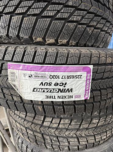 Шины 225 / 65 / R 17, Зима, Новый, Комплект, Легковые, Корея, Nexen