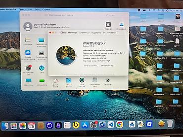 сколько стоит консоль: Apple MacBook Pro 15" (Retina, Mid 2014) - Дисплей: 15.4", Retina - — 3