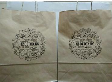 Печать: Шелкография, | Пакеты — 9