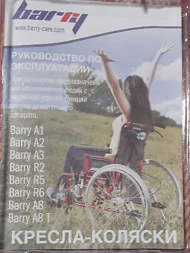 Другой транспорт: Elil arabasi tezedir.Qiyneti 170 manat — 3