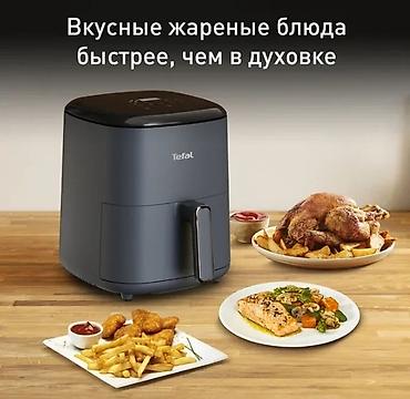 tefal: Аэрогриль Tefal Easy Fry Max EY245B10 - Технология горячей циркуляции — 7