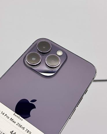 айфон айр 17 цена: IPhone 14 Pro Max, Б/у, 256 ГБ, Deep Purple, Защитное стекло, Чехол, В рассрочку, 78 % — 3