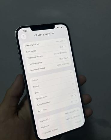 экран на 11 про: IPhone 12 Pro Max, 128 ГБ, цвет белый (Silver) - Экран 6.7", Super — 3