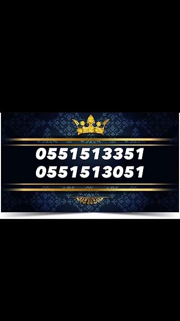 SIM-карты: Красивые «золотые» номера для мобильной связи. Предлагаются наборы — 6