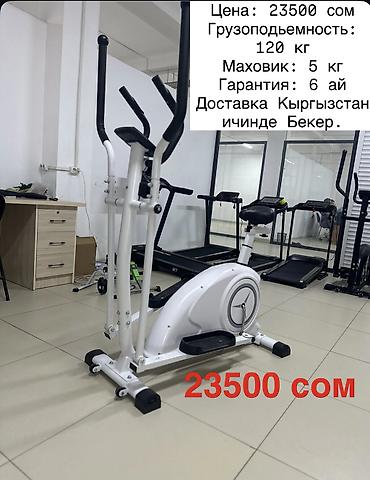 Велотренажеры: Велотренажер Велодорожка Сайлк Спинбайк Вело Велетренажерлор 11000 — 8