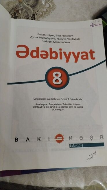 Ədəbiyyat: Ədəbiyyat — 5