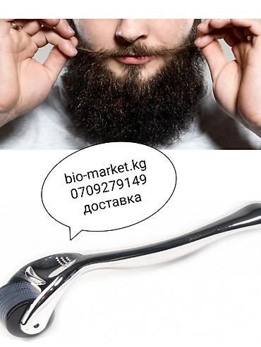 Красота и здоровье: Для быстрого роста бороды эффективное масло + мезароллер для открытия — 4
