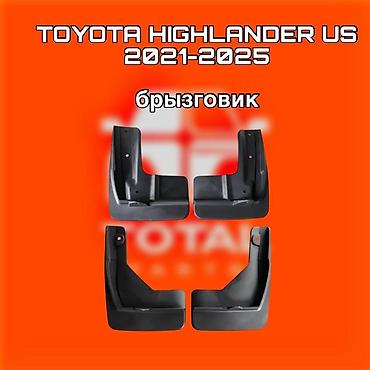 полики хайлендер: Брызговики для Toyota Highlander US 2021–2025 ⚠️ Есть в наличии — 1