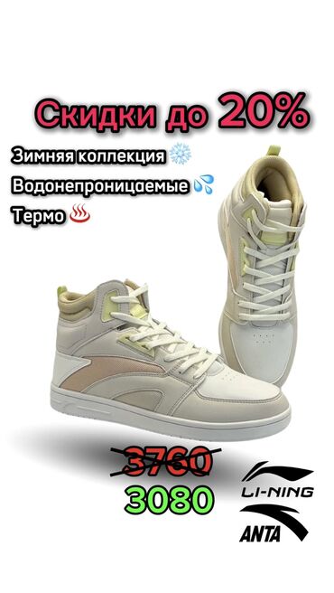 кроссовки nike женские: ⏳📌 Спешим порадовать вас 🫶Временная акция до 27 января 🏷️ Ограниченное