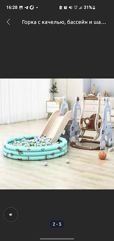 Детские горки: Детские Горки 3в 1 универсальные горки которые предназначены как для — 8