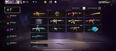 Бижутерия: Игровой аккаунт Free Fire с обширной коллекцией скинов на оружие и — 4