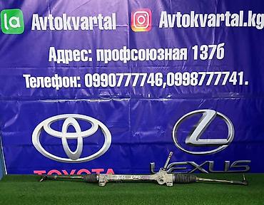 тойота авалон рейка: Рулевая рейка Toyota 2006 г., Б/у, Оригинал, Япония — 1