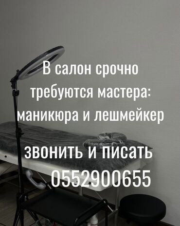 изготовление ювелирных изделий на заказ бишкек: Вся информация по номеру на фото