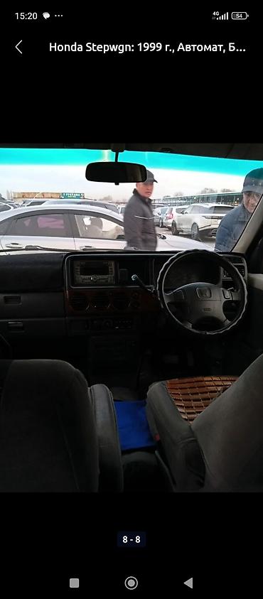 2 мостовый: Honda : 2000 г., 2 л, Автомат, Бензин, Минивэн — 5
