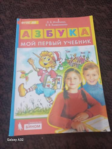Канцтовары: Все книги в отличном состоянии, для школьников и студентов, обучающие — 5