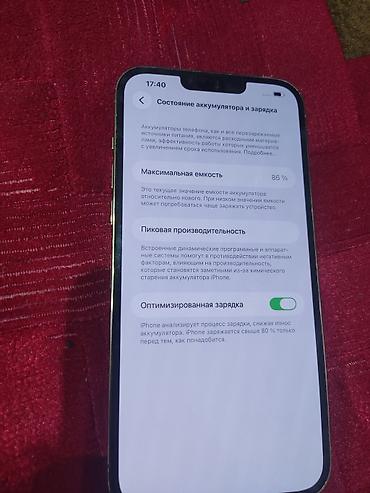 айфон 6 не рабочий: IPhone 13 Pro Max, 256 ГБ, в светлом цвете с золотистой рамкой — 3