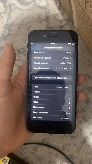 стоимость айфон 7 бу: IPhone 7, 128 ГБ, модель MN962FS/A - Цвет: черный, корпус с кнопкой — 3