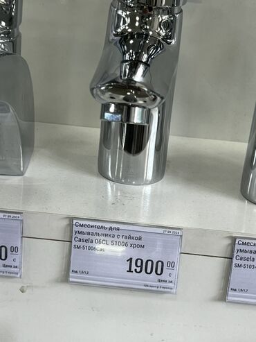 смарт часы м7: Смеситель для умывальника Casela 06CL 51006 в хромированном