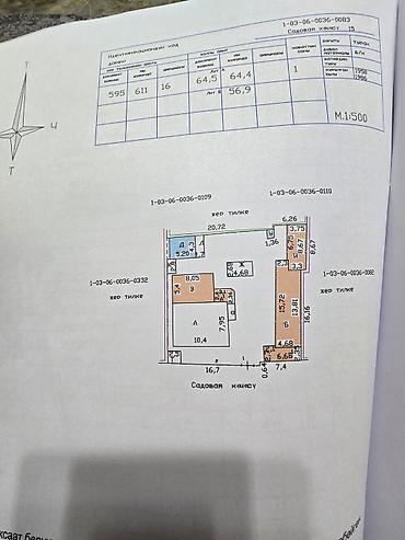 Продажа домов: Дом, 152 м², 5 комнат, Собственник — 23