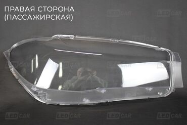 полировка фар бишкек: Алдыңкы оң фара BMW 2016 г.