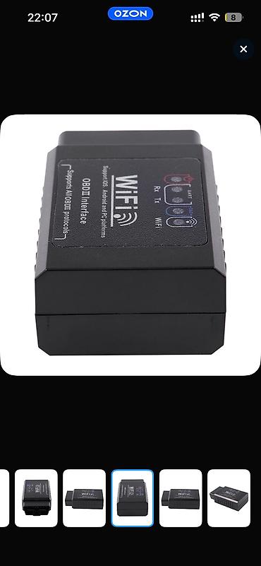 беспроводная зарядка для машины: Wi‑Fi OBD2 сканер — компактный адаптер для быстрой диагностики — 2
