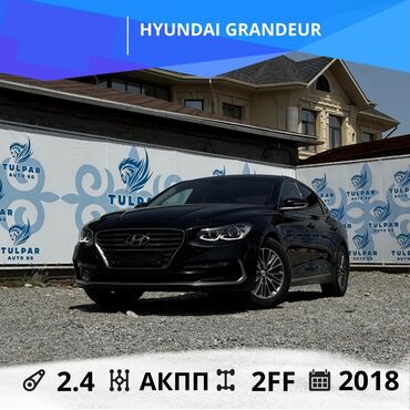 шевроле спарк 2017 цена: Hyundai Grandeur: 2018 г., 2.4 л, Автомат, Гибрид, Седан