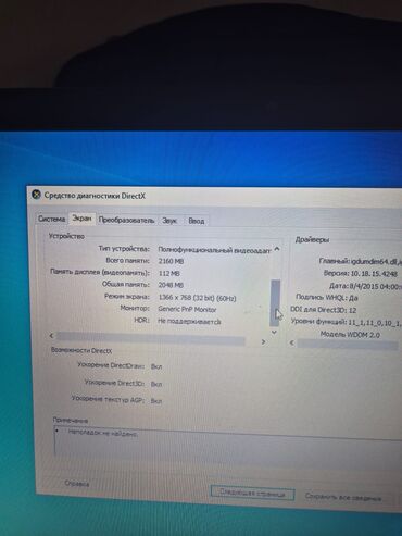 Masaüstü kompüterlər və iş stansiyaları: Acer Aspire, 15.6 ", Intel Core i3, 256 GB