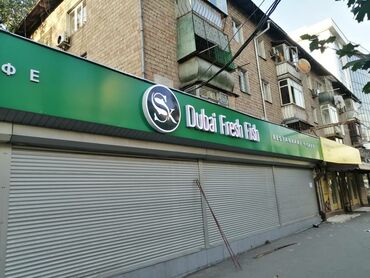 Изготовление рекламных конструкций: | Вывески, Лайтбоксы, Таблички, | Монтаж, Демонтаж, Разработка дизайна — 2