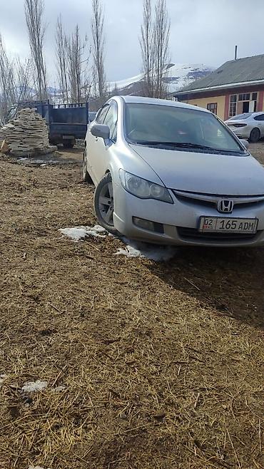 toyota 86: Honda Civic: 2005 г., Седан — 1