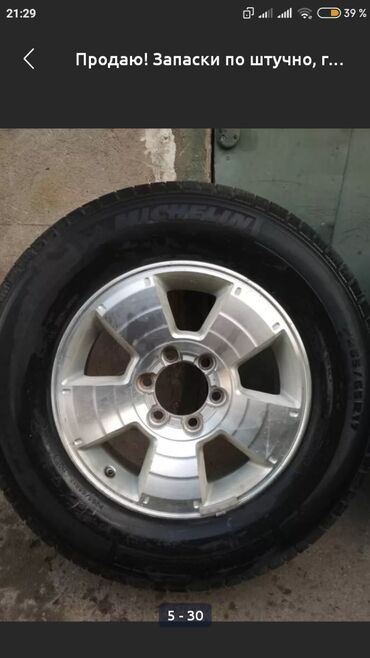 Грузовики: Грузовик, Б/у at lalafo.kg — 7 Грузовики: Грузовик, Б/у — 7