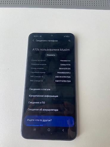 iphone 14 satisi: Samsung Galaxy A10s, 32 GB, rəng - Mavi, İki sim kartlı — 1