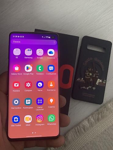 Состояния жакшы экран чистый Samsung Galaxy S10, красный цвет (Prism
