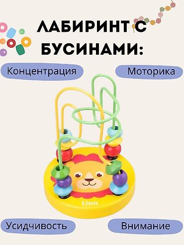 танграм: Монтессори набор 8 в 1 — развивающий деревянный комплект для детей 1–3 — 2