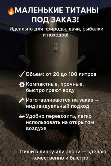 купить плиту бу: Самоор, Жаңы, Өзү алып кетүү
