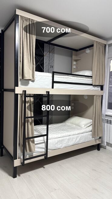 Отели и хостелы: Жал Пишпек Рабочий Городок ОшБазар Баткен базар Дордой Моторс at lalafo.kg — 7 Отели и хостелы: Жал Пишпек Рабочий Городок ОшБазар Баткен базар Дордой Моторс — 7