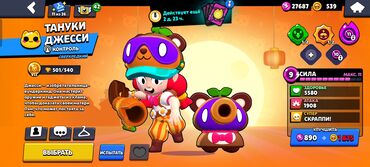 Masaüstü oyunlar: Продаю акаунт в бравле, персонажей хоть и мало но оч много скинов, там — 13