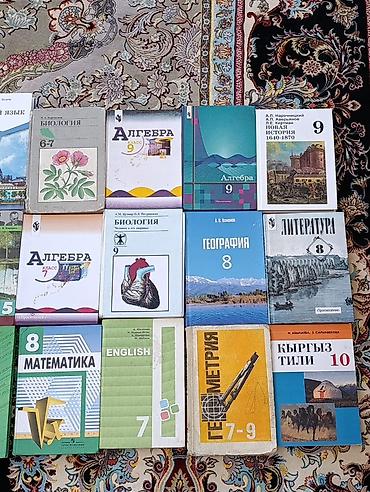 solutions upper intermediate: Цена договорная Подборка школьных учебников и пособий для 2–10 — 2