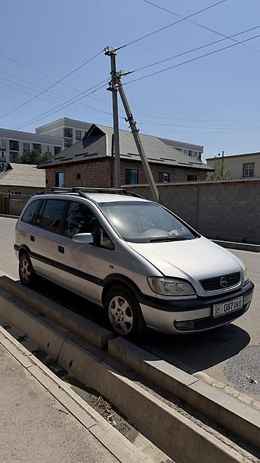 опель минивен: Opel Zafira: 2002 г., 1.8 л, Автомат, Бензин, Минивэн — 1