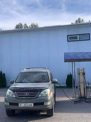 автомобил лексус: Lexus GX: 2006 г., 4.7 л, Автомат, Газ, Внедорожник — 1