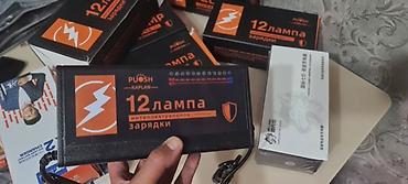 Мотозапчасти и аксессуары: Новый, Платная доставка, Самовывоз — 38