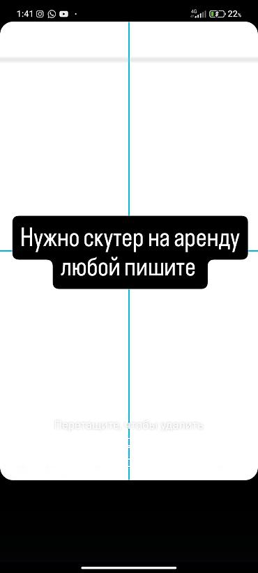 скутен: Макси-скутер 50 куб. см, Бензин, Б/у — 1
