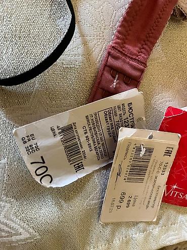 Бюстгальтеры: Бюстгальтер, Пуш-ап, Беларусь — 8