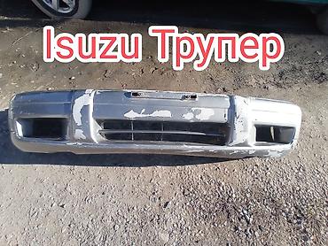 Бампер и комплектующие: Б/у — 3