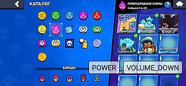 Nintendo Switch: Аккаунт Brawl Stars - Ник: QLS | TOPER - Тег клуба/профиля: #LY32C3U0 — 2