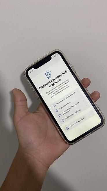 IPhone XR, 64 ГБ, белый задняя крышка разбита - Экран 6.1" Liquid