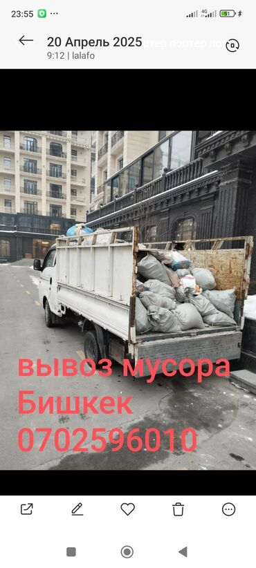 электрический портер: Портер, с грузчиком